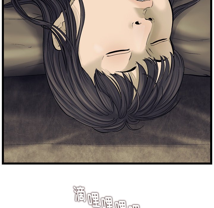 第84話 - 第36张