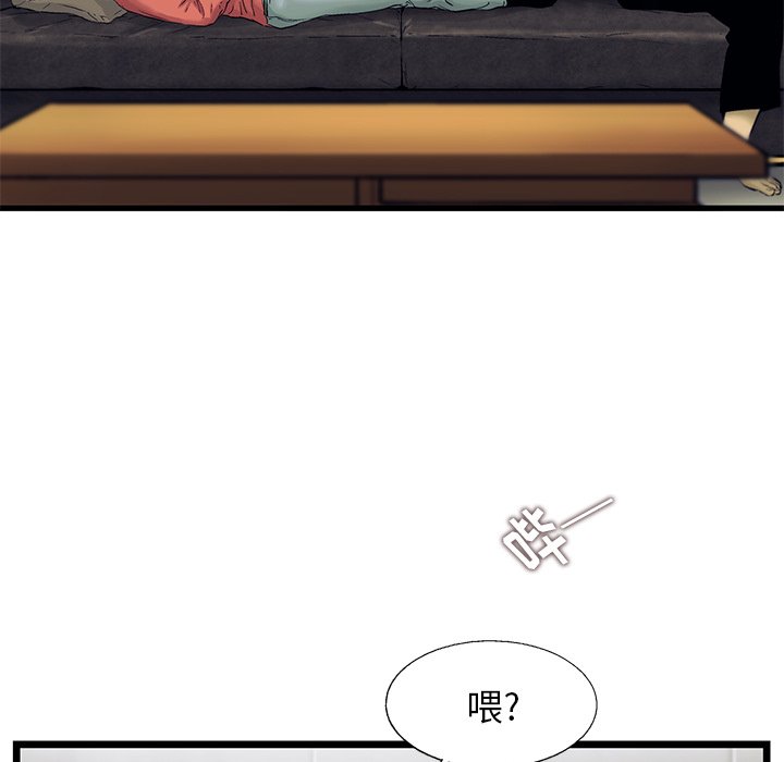 第84話 - 第38张