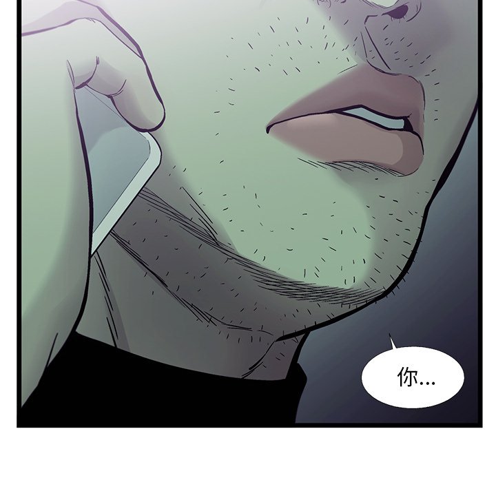 第84話 - 第45张
