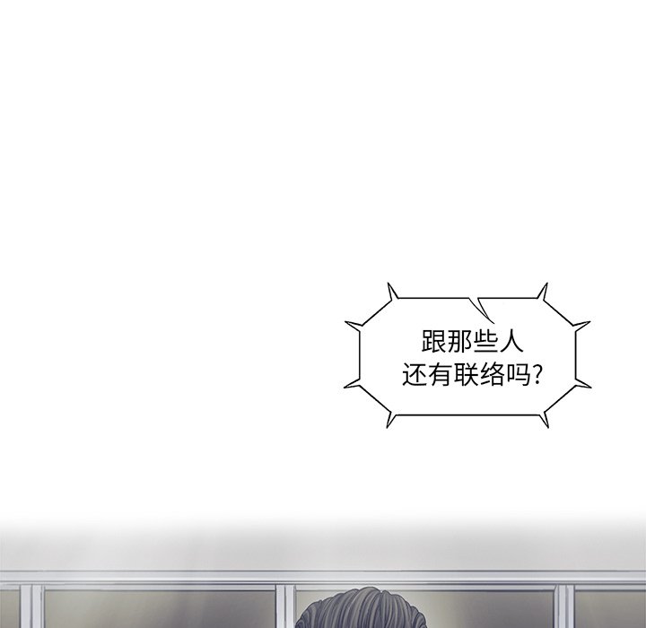 第84話 - 第46张