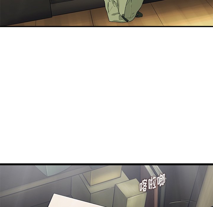 第84話 - 第53张
