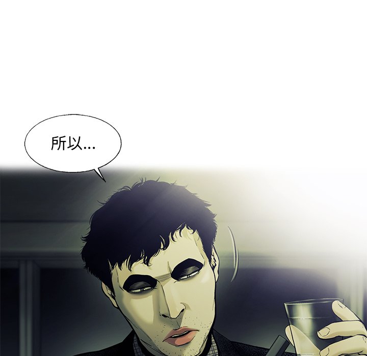 第84話 - 第69张