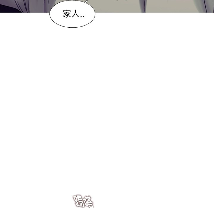 第84話 - 第82张