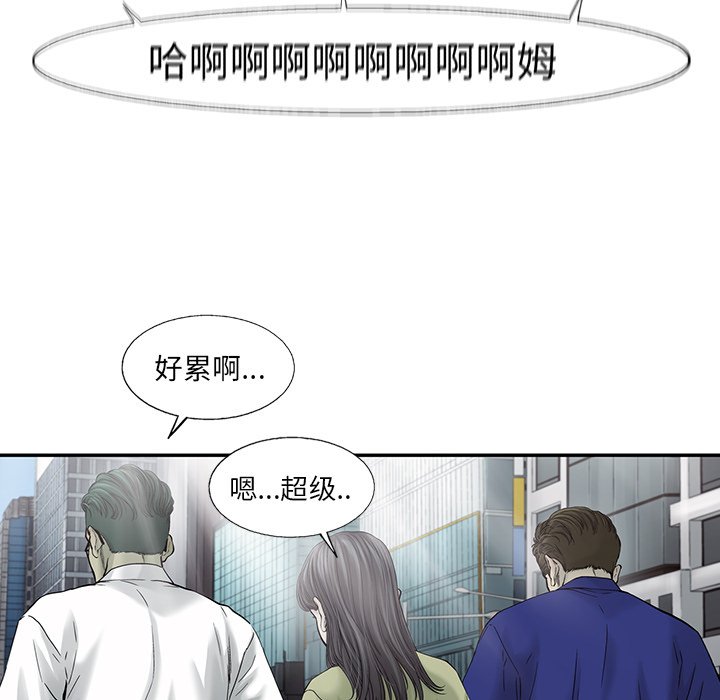 第84話 - 第88张