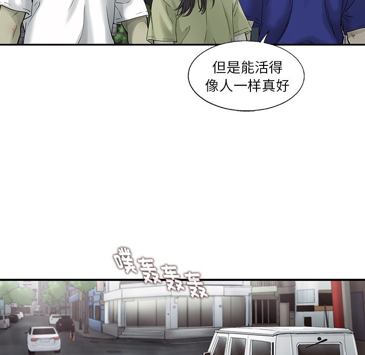 第84話 - 第89张