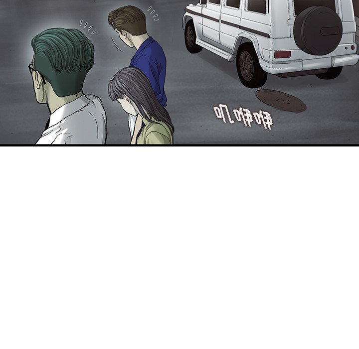 第84話 - 第90张