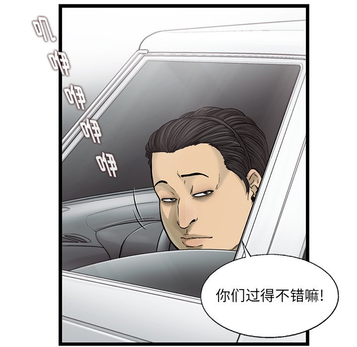 第84話 - 第91张