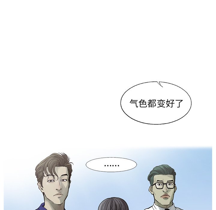 第84話 - 第92张