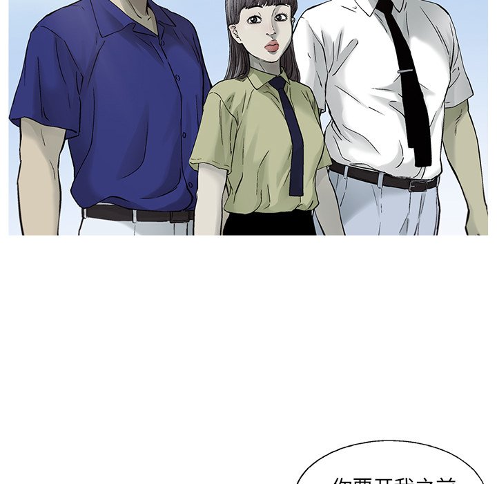第84話 - 第93张
