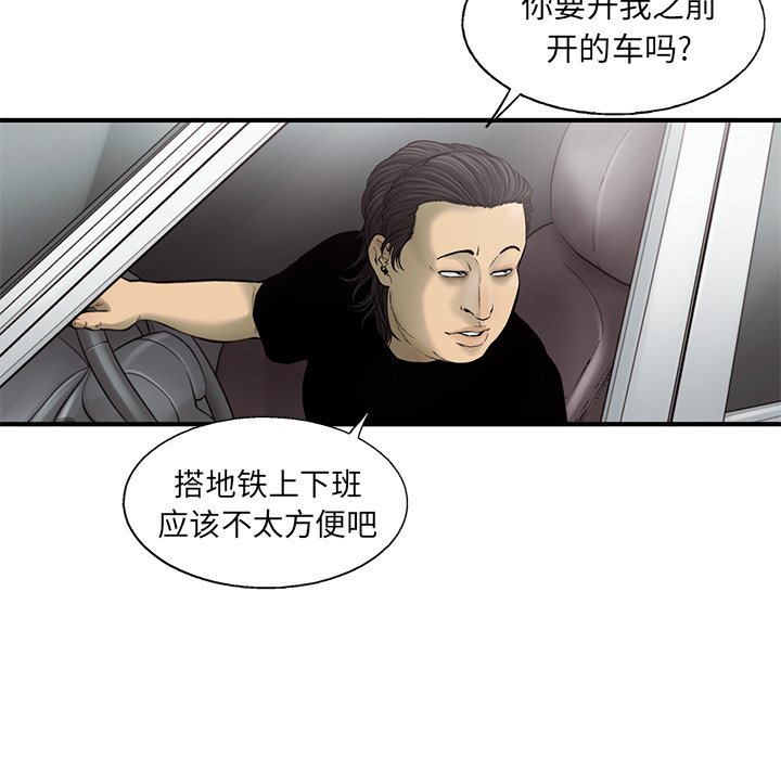 第84話 - 第94张