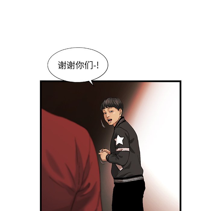 第9話 - 第11张