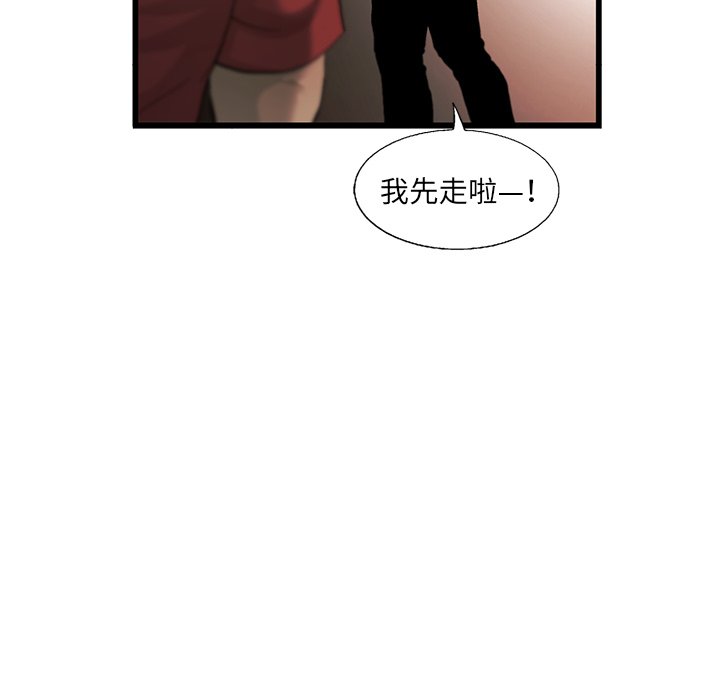 第9話 - 第12张