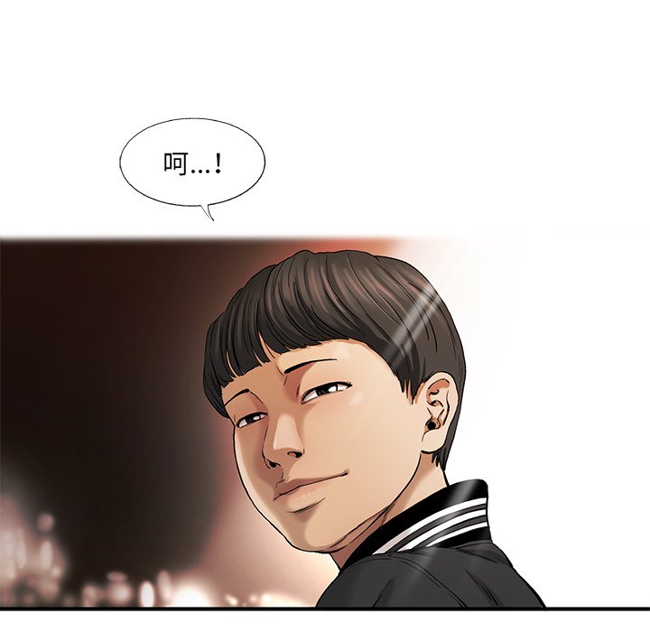 第9話 - 第18张