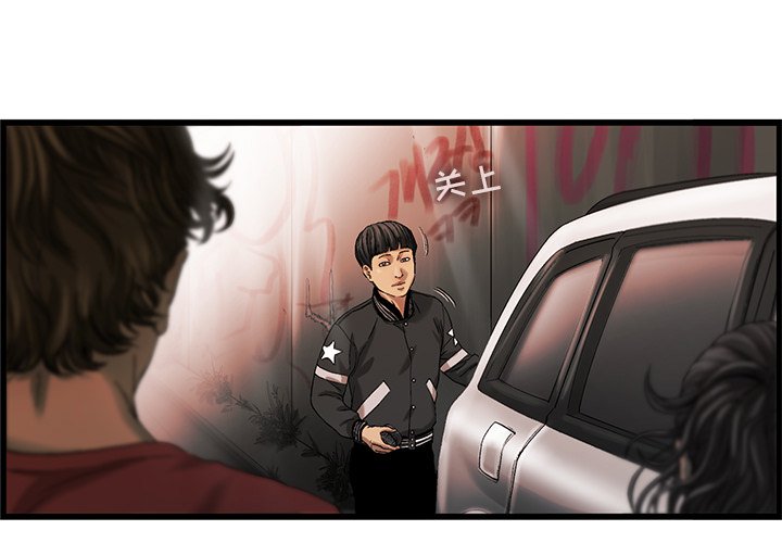 第9話 - 第2张