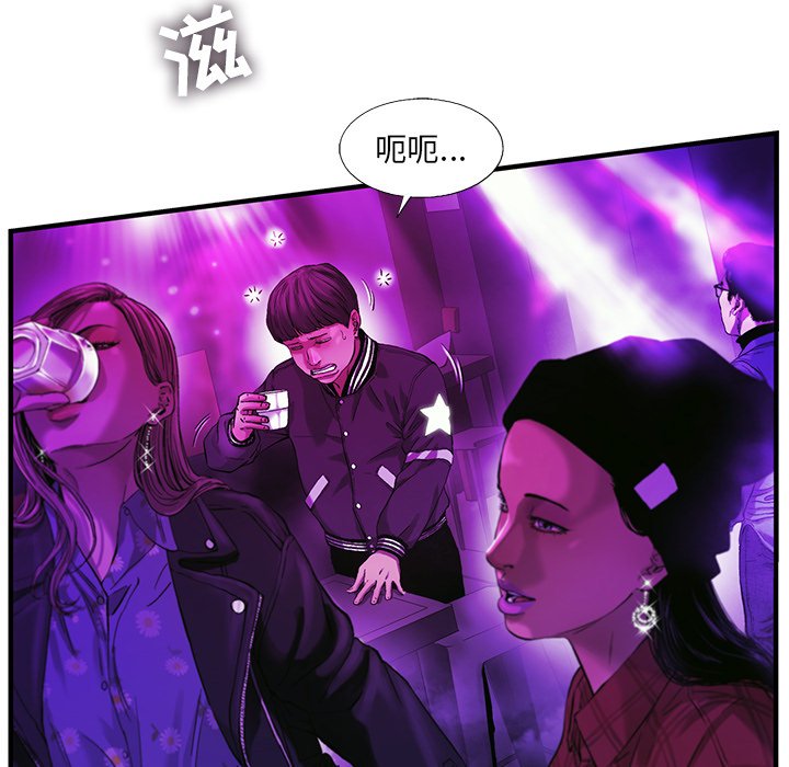 第9話 - 第36张
