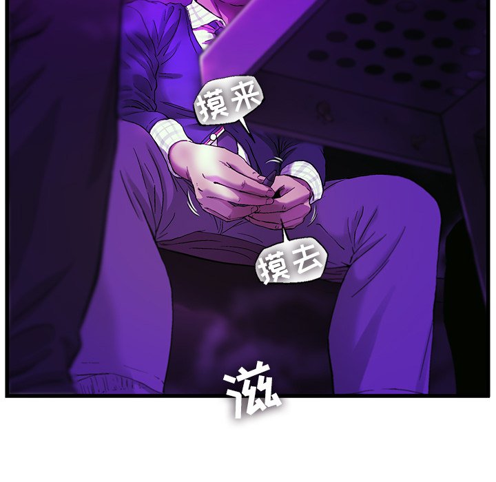 第9話 - 第40张