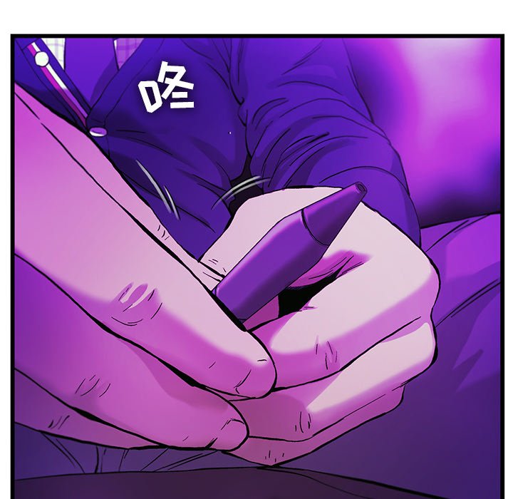 第9話 - 第41张