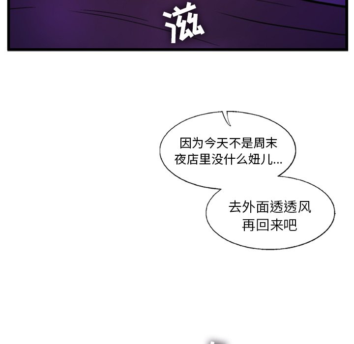 第9話 - 第42张