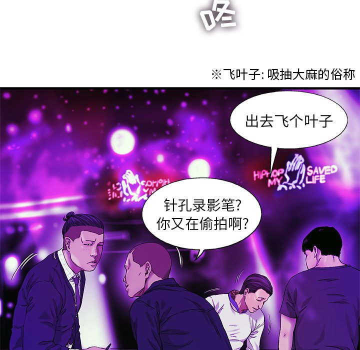第9話 - 第43张