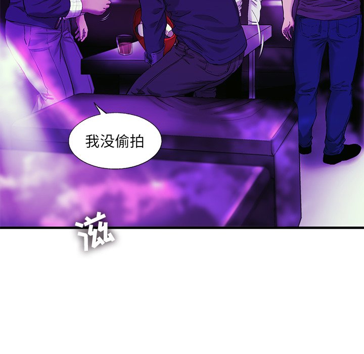 第9話 - 第44张