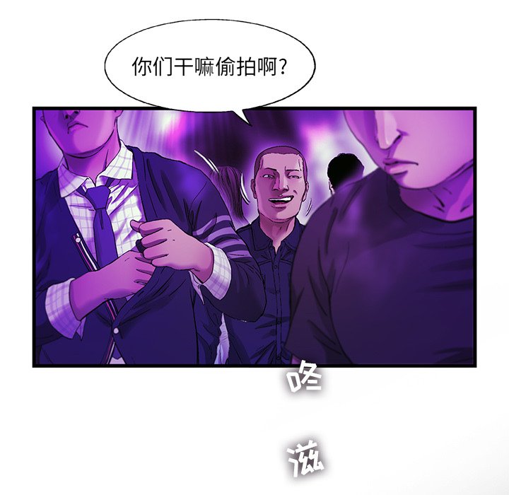 第9話 - 第45张