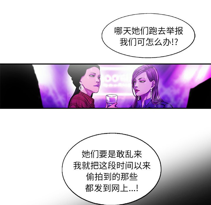 第9話 - 第50张