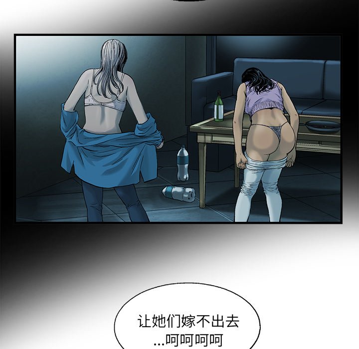第9話 - 第51张