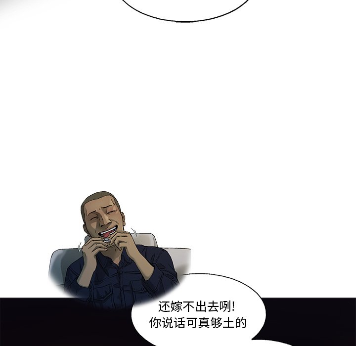 第9話 - 第52张