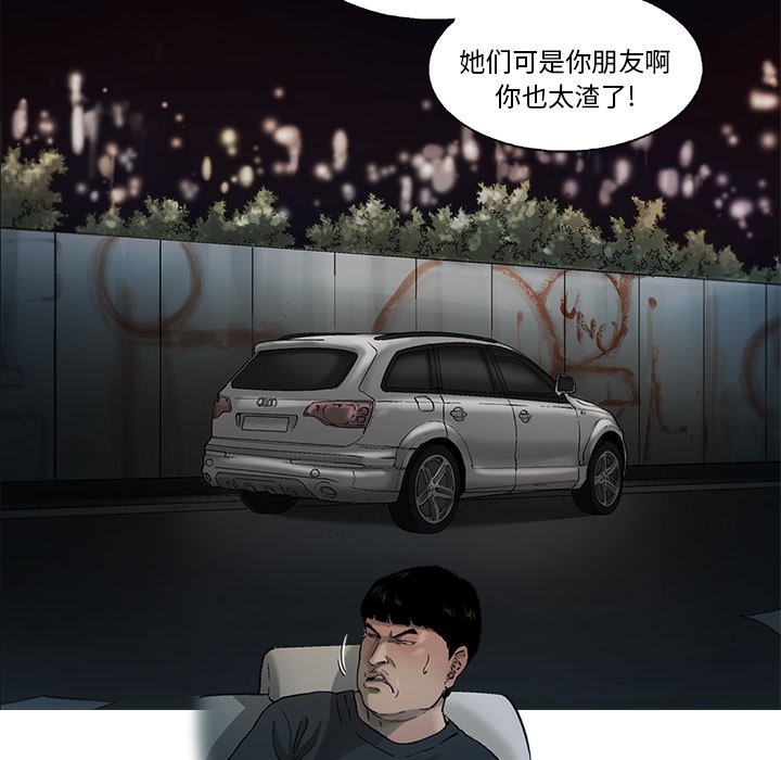 第9話 - 第53张