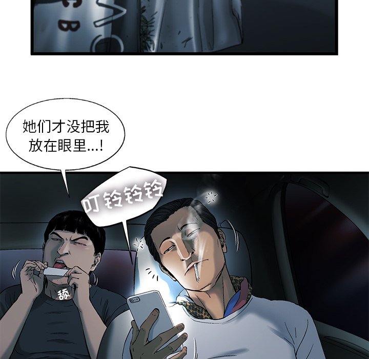 第9話 - 第55张