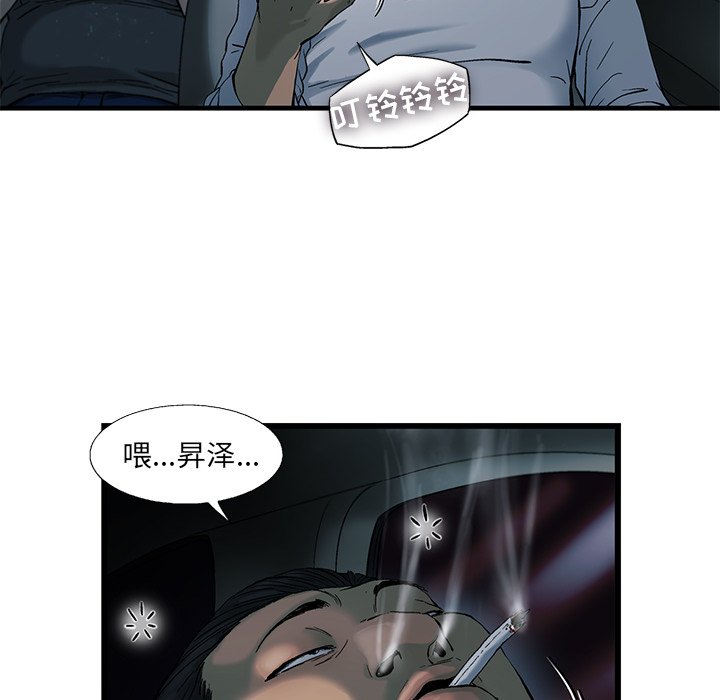 第9話 - 第56张