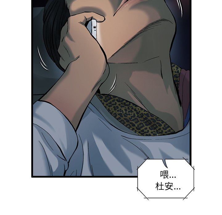 第9話 - 第57张
