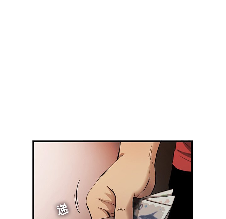 第9話 - 第6张