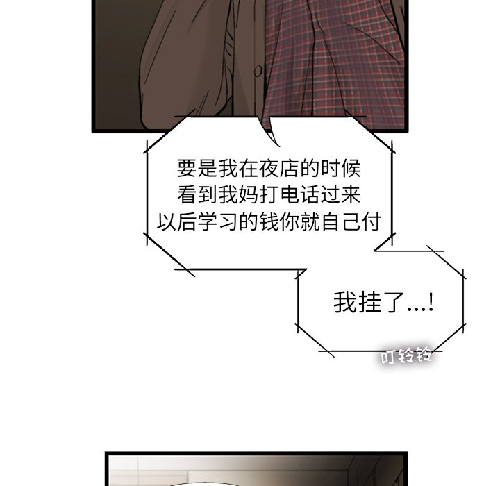 第9話 - 第62张