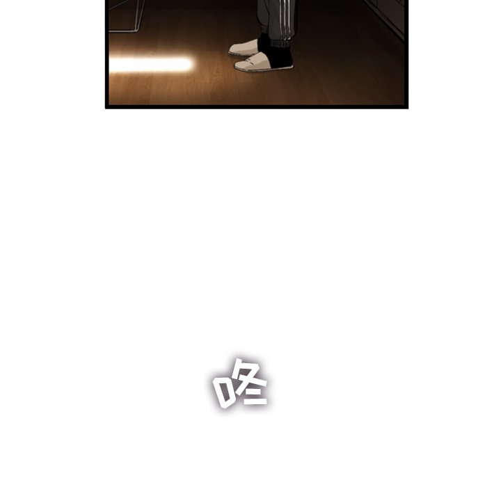 第9話 - 第64张