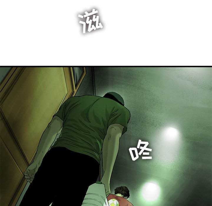 第9話 - 第67张