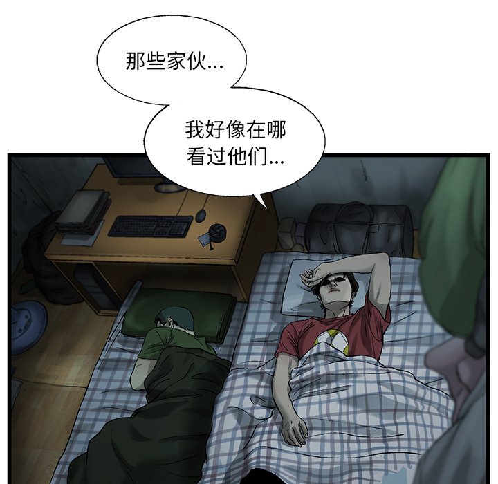第9話 - 第89张