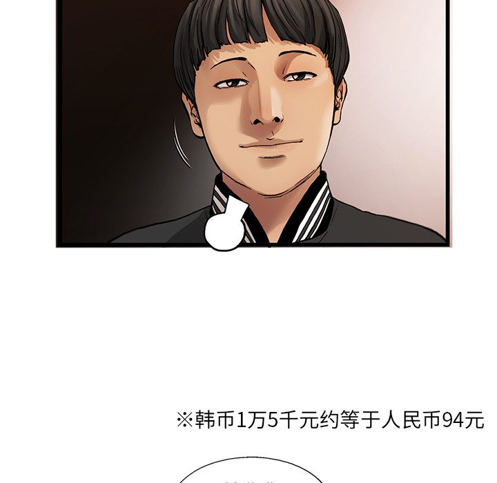 第9話 - 第9张