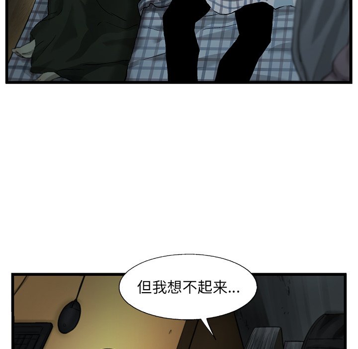 第9話 - 第90张