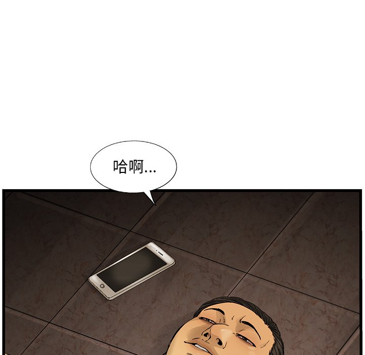 第9話 - 第92张