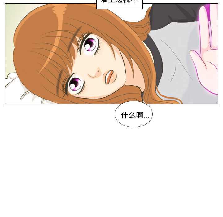 第1話 - 第10张