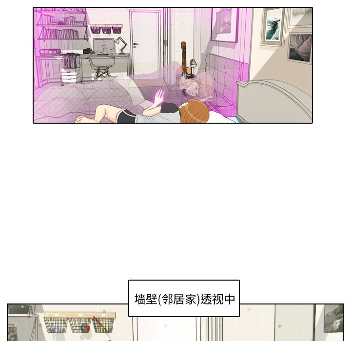第1話 - 第11张