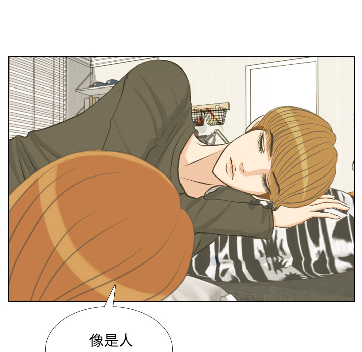 第1話 - 第13张