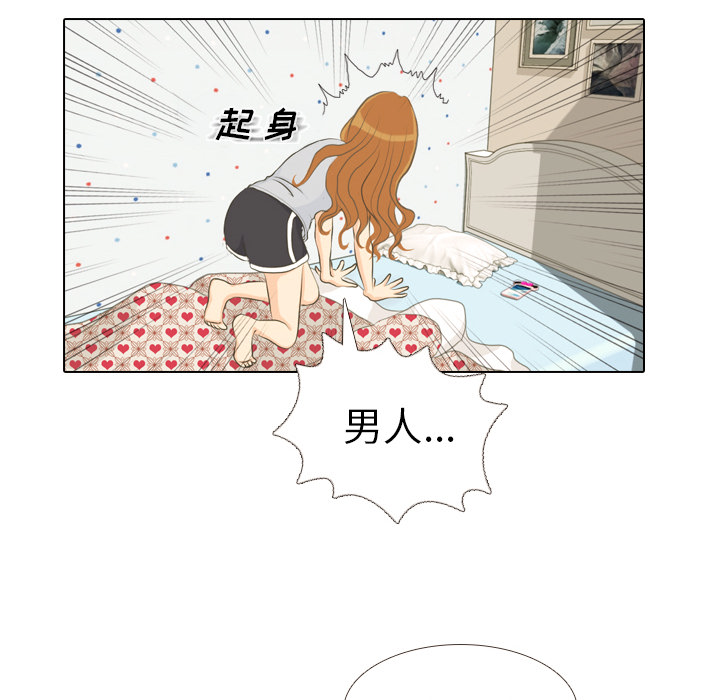 第1話 - 第17张