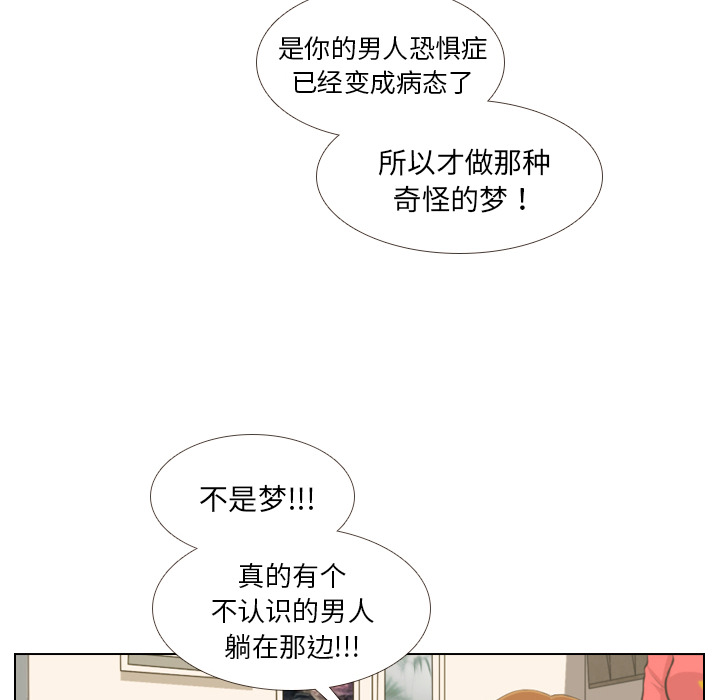 第1話 - 第20张
