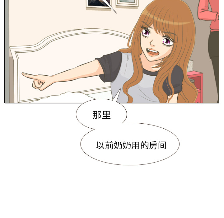 第1話 - 第21张