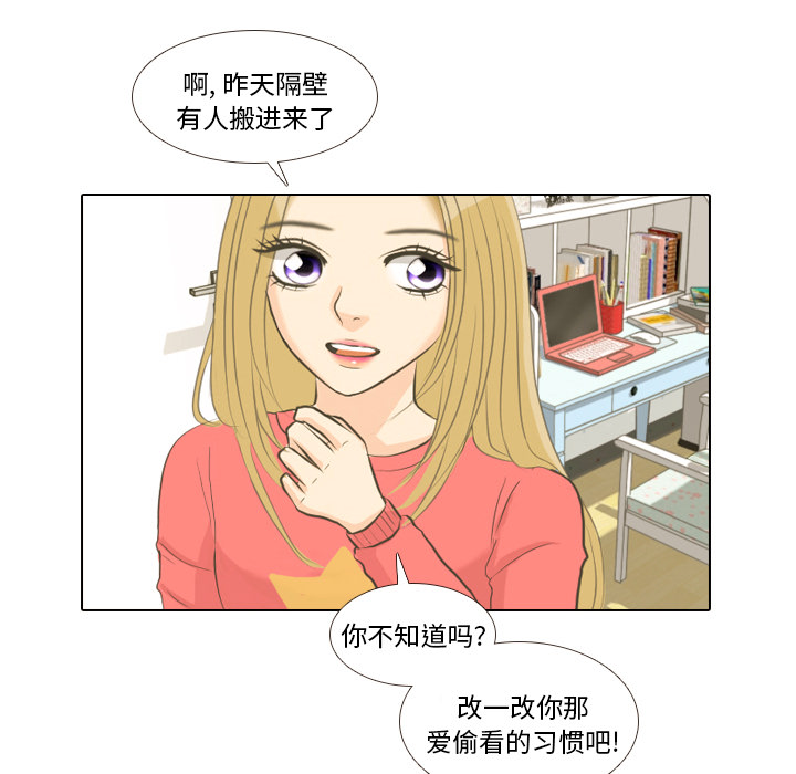 第1話 - 第22张