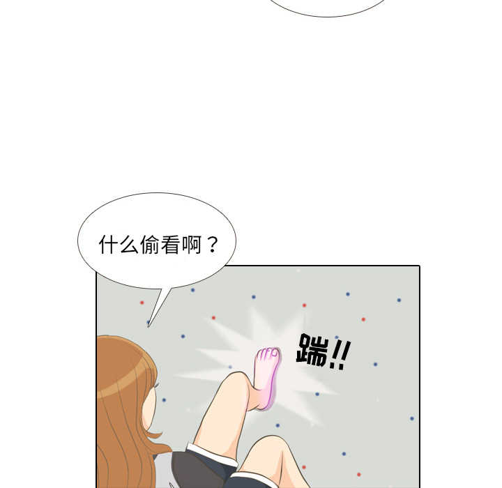 第1話 - 第23张
