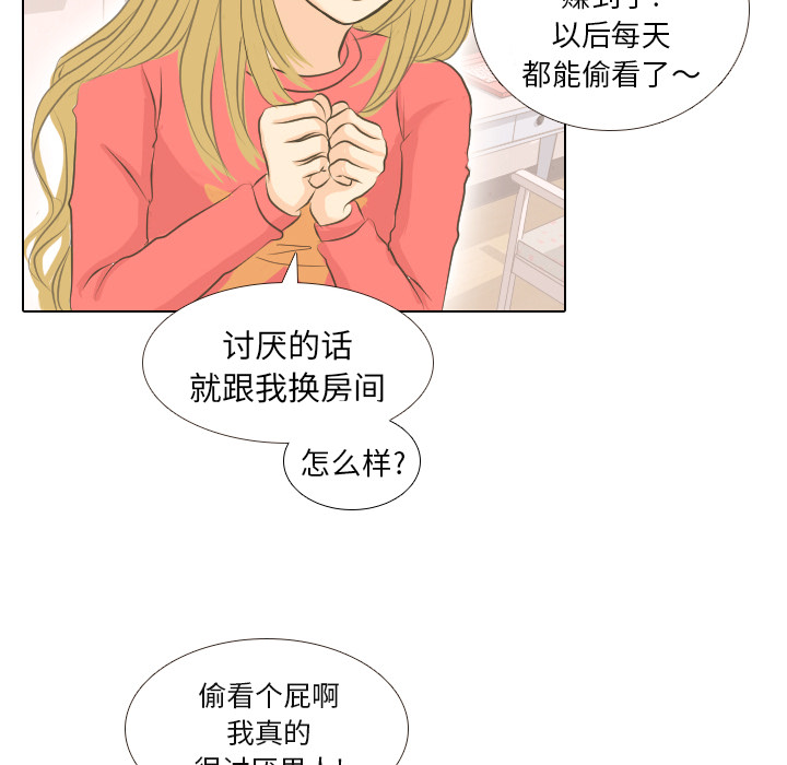 第1話 - 第25张