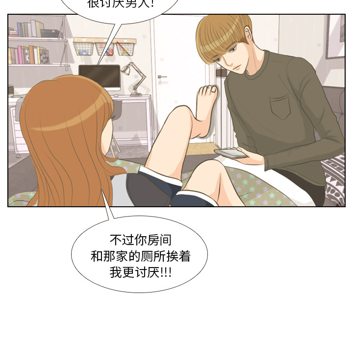 第1話 - 第26张